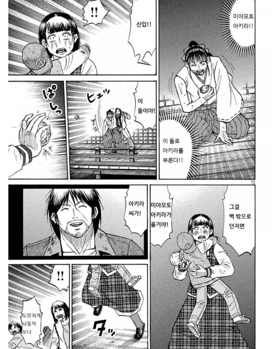 피안도) 그동안 아키라의 대단함에 정신이 팔려 미처 보지 못한 연출_1.jpg