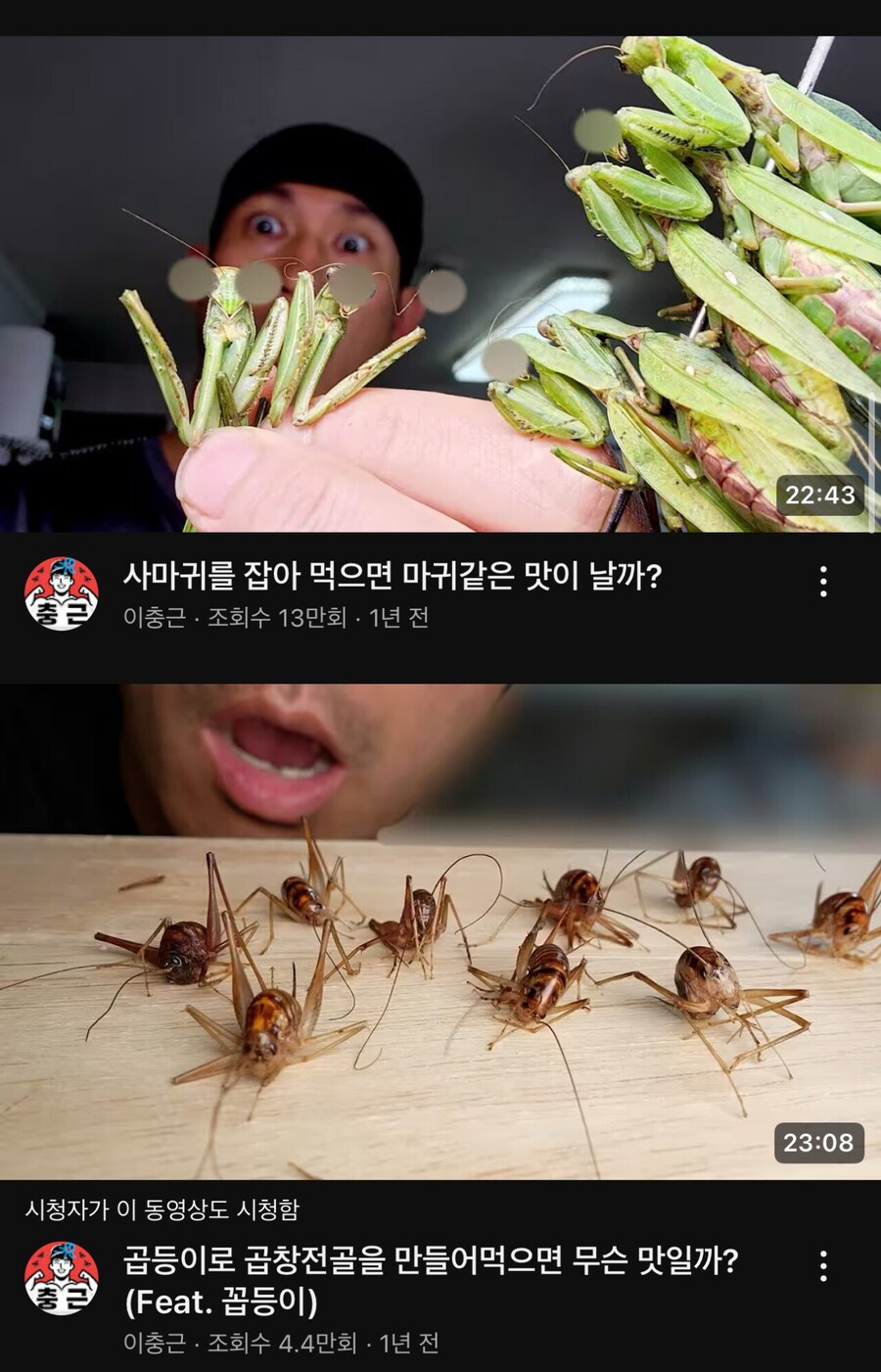 [혐] 러브버그 버거 먹방 유튜버의 과거를 알아보자.jpg_3.jpg