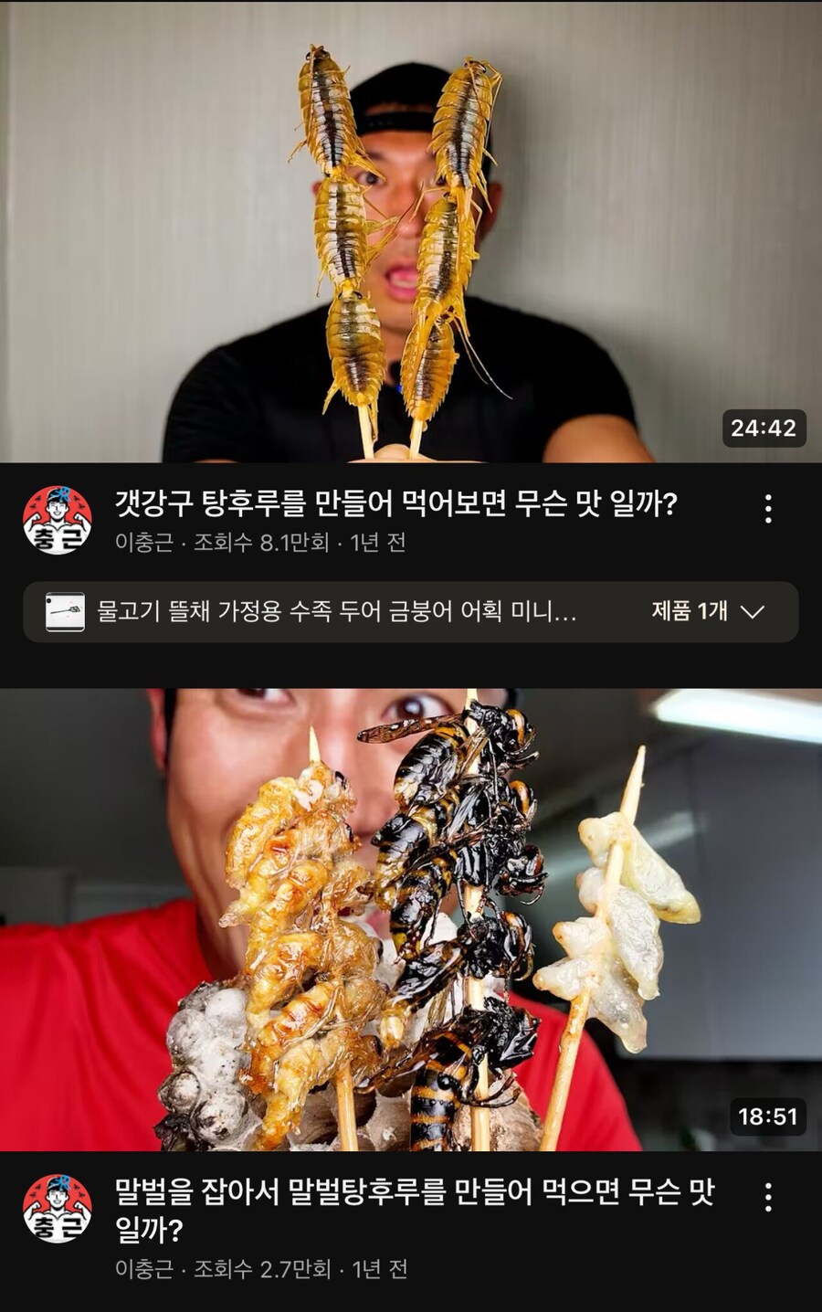[혐] 러브버그 버거 먹방 유튜버의 과거를 알아보자.jpg_4.jpg