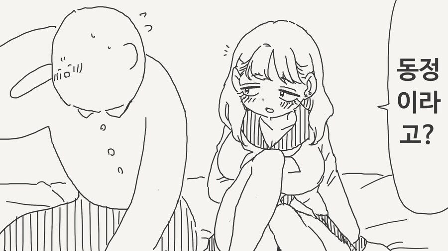 동정을 좋아하는 갸루.JPG_1.jpg