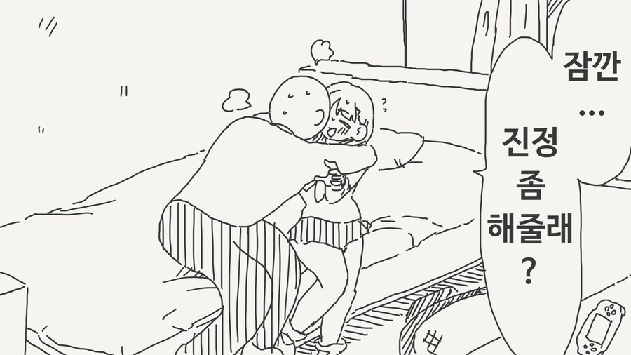 동정을 좋아하는 갸루.JPG_3.jpg