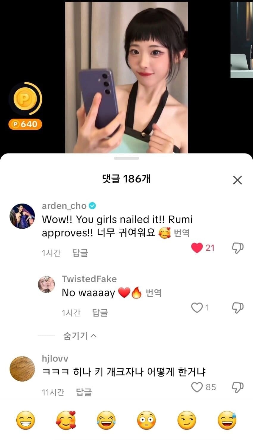 케이팝) 양념통닭의 조이 코스프레_1.png