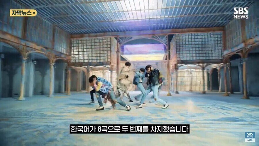 빌보드 Hot100에서 한국어의 위치_5.jpg