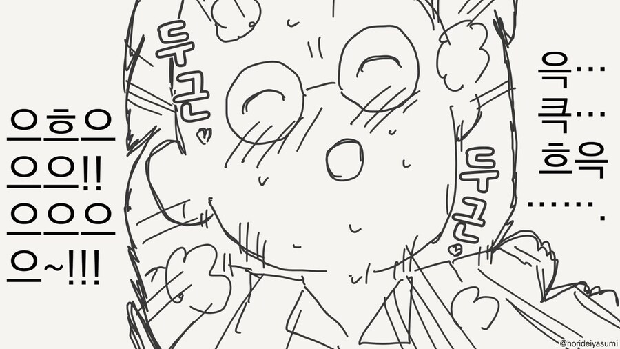대충 호불호 짤 모아봐씀.._21.png