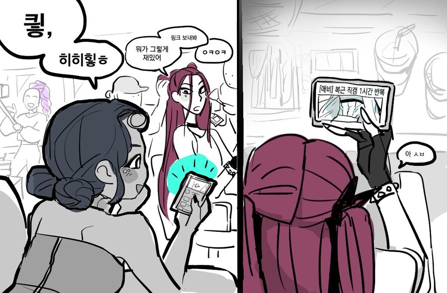 케이팝)미라 : 아 ㅅㅂ_1.jpg