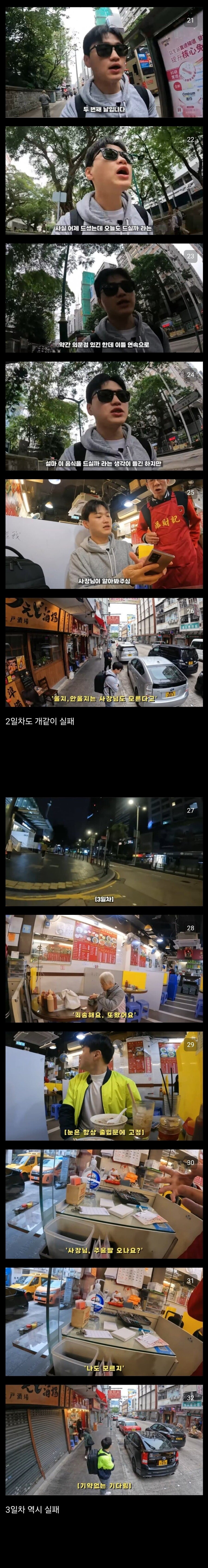 주윤발 사인 받으러 홍콩 날아간 유튜버.jpg_2.jpg