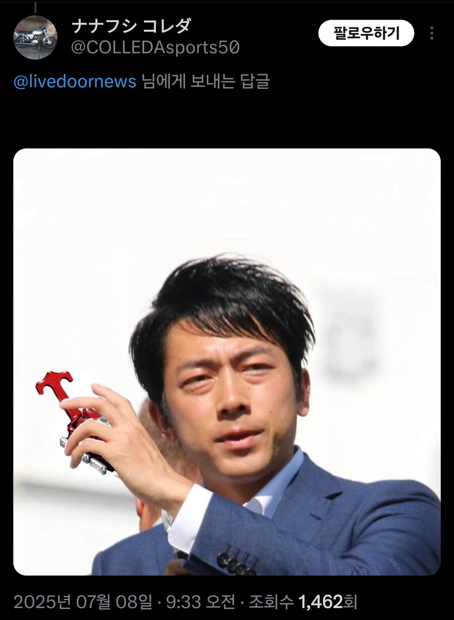 가면라이더 고이즈미_3.jpg