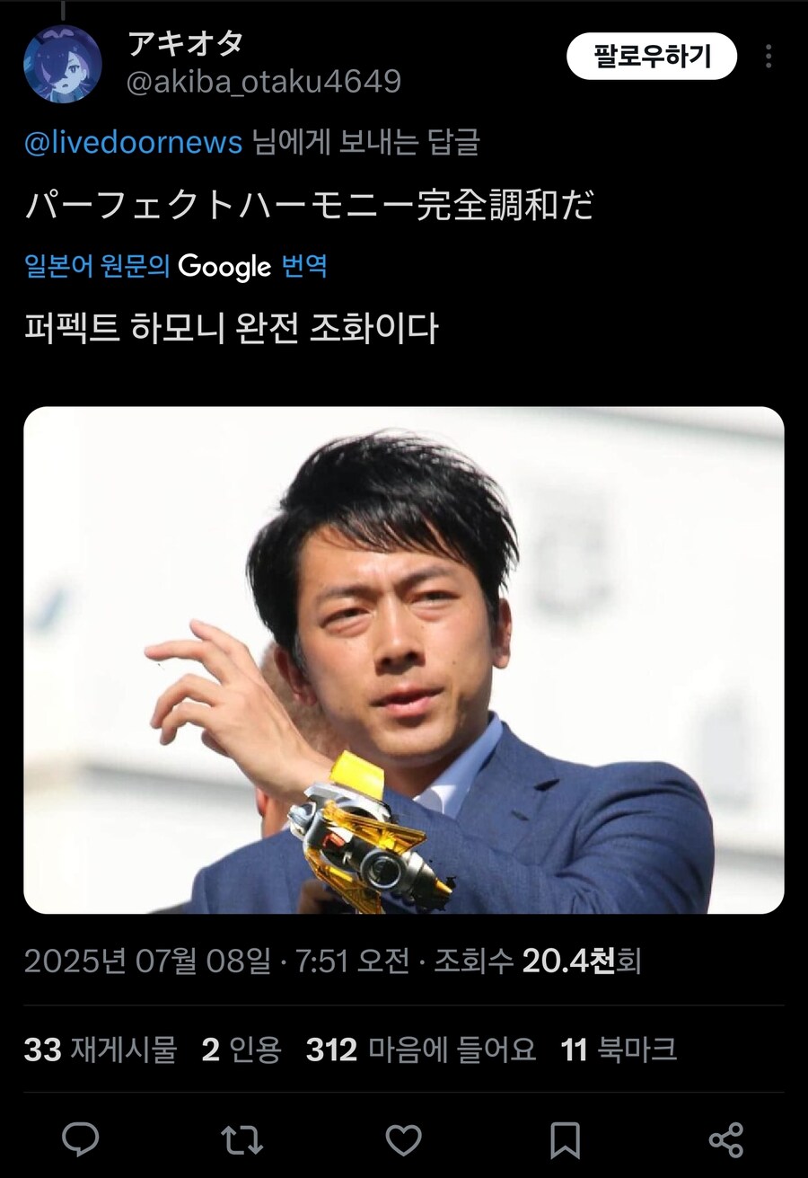 가면라이더 고이즈미_4.jpg