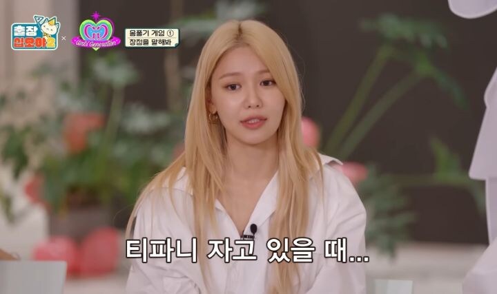 멤버들 연락 끊키면 불안해서 문 따고 들어가서 확인한다는 수영 .jpg_1.jpg