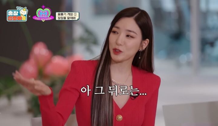 멤버들 연락 끊키면 불안해서 문 따고 들어가서 확인한다는 수영 .jpg_3.jpg