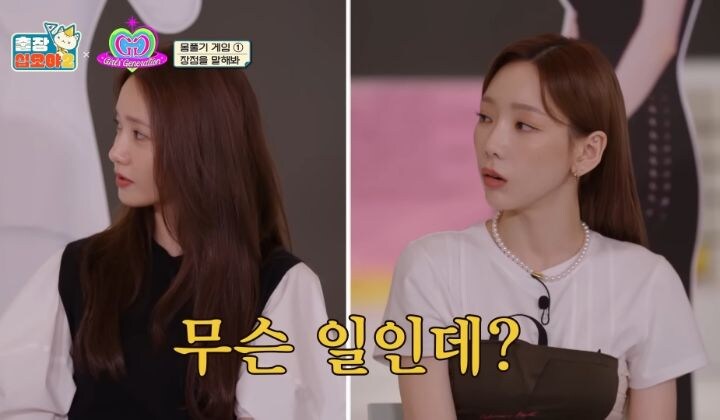 멤버들 연락 끊키면 불안해서 문 따고 들어가서 확인한다는 수영 .jpg_4.jpg