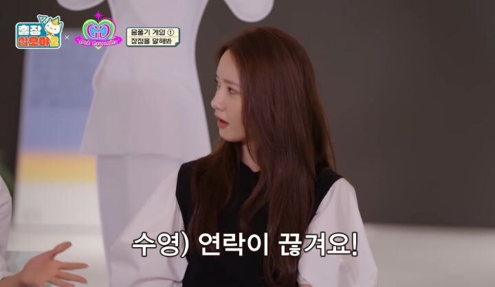 멤버들 연락 끊키면 불안해서 문 따고 들어가서 확인한다는 수영 .jpg_6.jpg