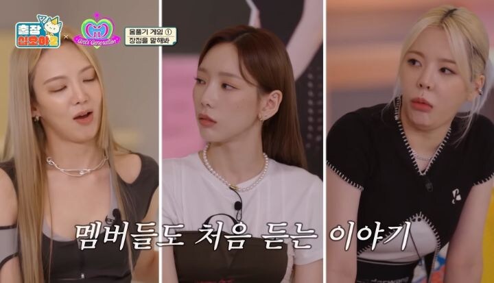 멤버들 연락 끊키면 불안해서 문 따고 들어가서 확인한다는 수영 .jpg_7.jpg