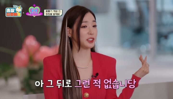 멤버들 연락 끊키면 불안해서 문 따고 들어가서 확인한다는 수영 .jpg_8.jpg