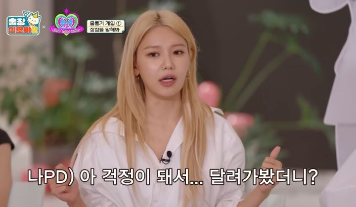 멤버들 연락 끊키면 불안해서 문 따고 들어가서 확인한다는 수영 .jpg_9.jpg