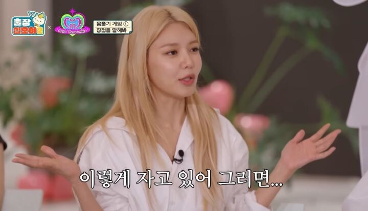 멤버들 연락 끊키면 불안해서 문 따고 들어가서 확인한다는 수영 .jpg_12.jpg