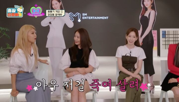 멤버들 연락 끊키면 불안해서 문 따고 들어가서 확인한다는 수영 .jpg_13.jpg