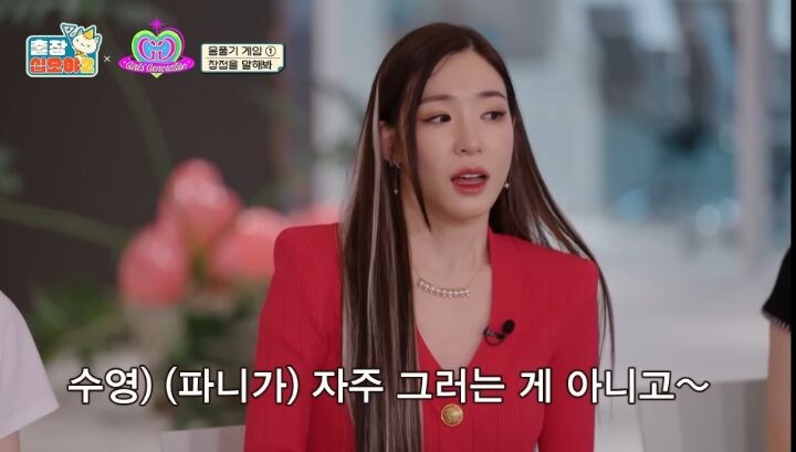 멤버들 연락 끊키면 불안해서 문 따고 들어가서 확인한다는 수영 .jpg_17.jpg