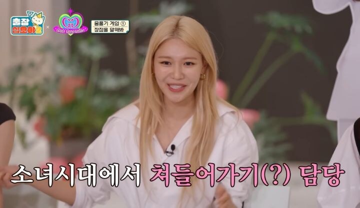 멤버들 연락 끊키면 불안해서 문 따고 들어가서 확인한다는 수영 .jpg_21.jpg