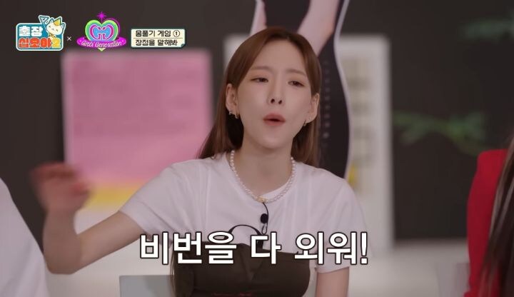 멤버들 연락 끊키면 불안해서 문 따고 들어가서 확인한다는 수영 .jpg_23.jpg