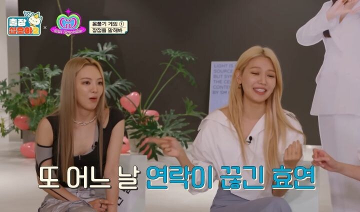멤버들 연락 끊키면 불안해서 문 따고 들어가서 확인한다는 수영 .jpg_24.jpg