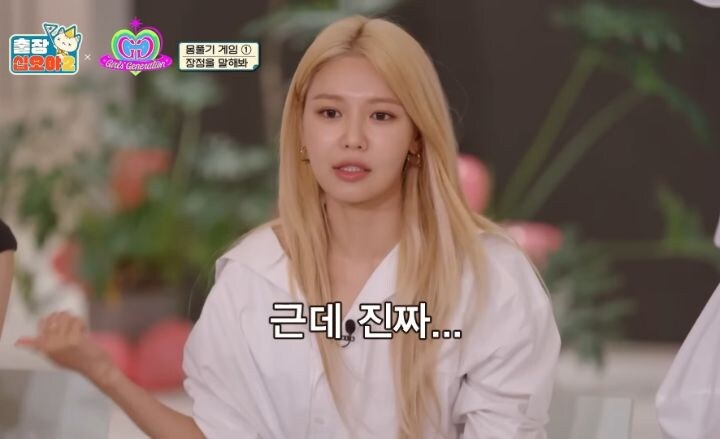 멤버들 연락 끊키면 불안해서 문 따고 들어가서 확인한다는 수영 .jpg_25.jpg