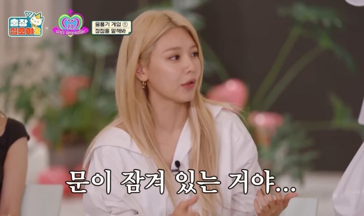 멤버들 연락 끊키면 불안해서 문 따고 들어가서 확인한다는 수영 .jpg_27.jpg
