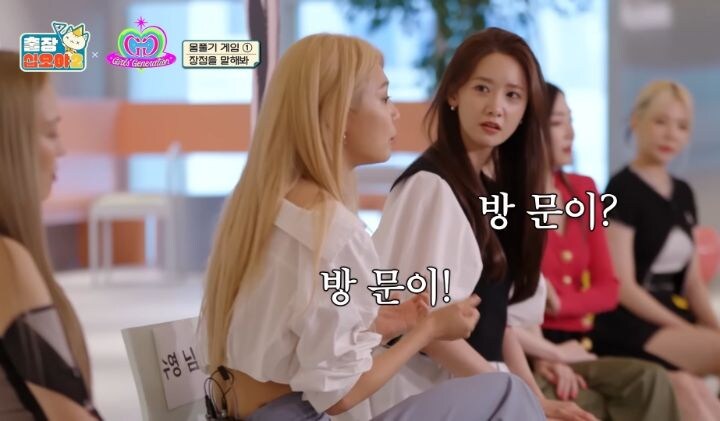 멤버들 연락 끊키면 불안해서 문 따고 들어가서 확인한다는 수영 .jpg_28.jpg