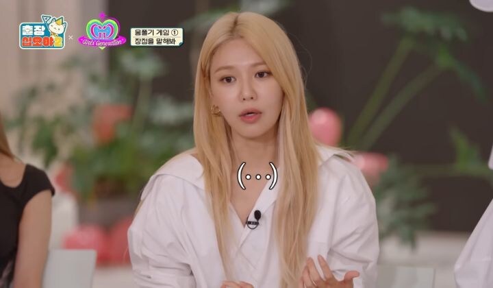 멤버들 연락 끊키면 불안해서 문 따고 들어가서 확인한다는 수영 .jpg_29.jpg