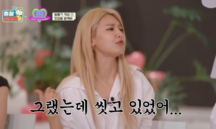 멤버들 연락 끊키면 불안해서 문 따고 들어가서 확인한다는 수영 .jpg_30.jpg
