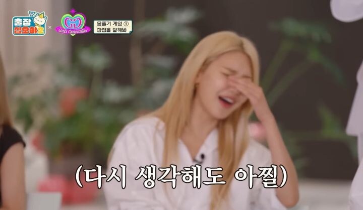 멤버들 연락 끊키면 불안해서 문 따고 들어가서 확인한다는 수영 .jpg_31.jpg