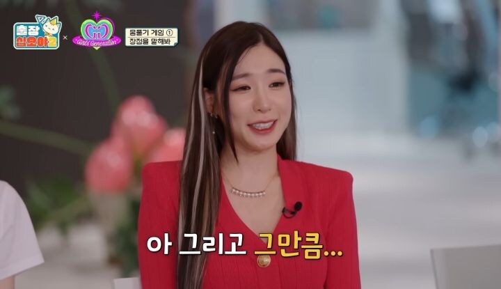 멤버들 연락 끊키면 불안해서 문 따고 들어가서 확인한다는 수영 .jpg_32.jpg
