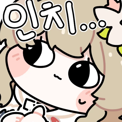 물이란거 참 신기한게_2.webp