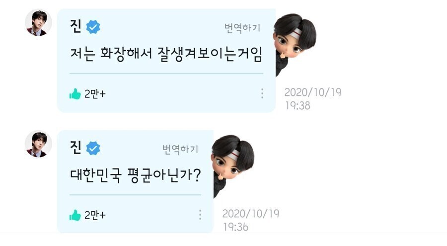 AI가 생성한 평균적인 한국인 얼굴_2.jpg