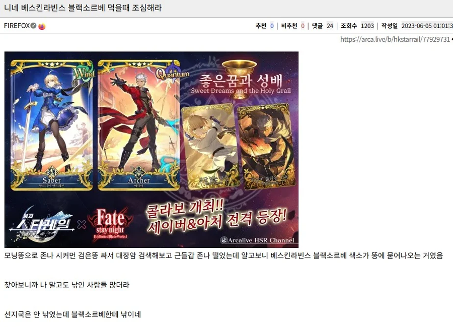 먹고 나면 심란해진다는 아이스크림_2.webp