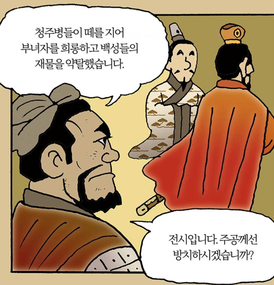 삼국지) 원소와 너무 비교되는 조조의 리더쉽_8.jpg