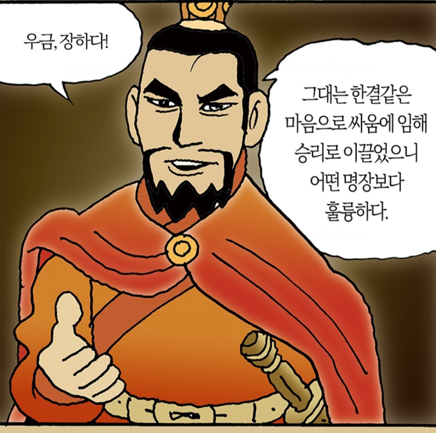 삼국지) 원소와 너무 비교되는 조조의 리더쉽_11.jpg