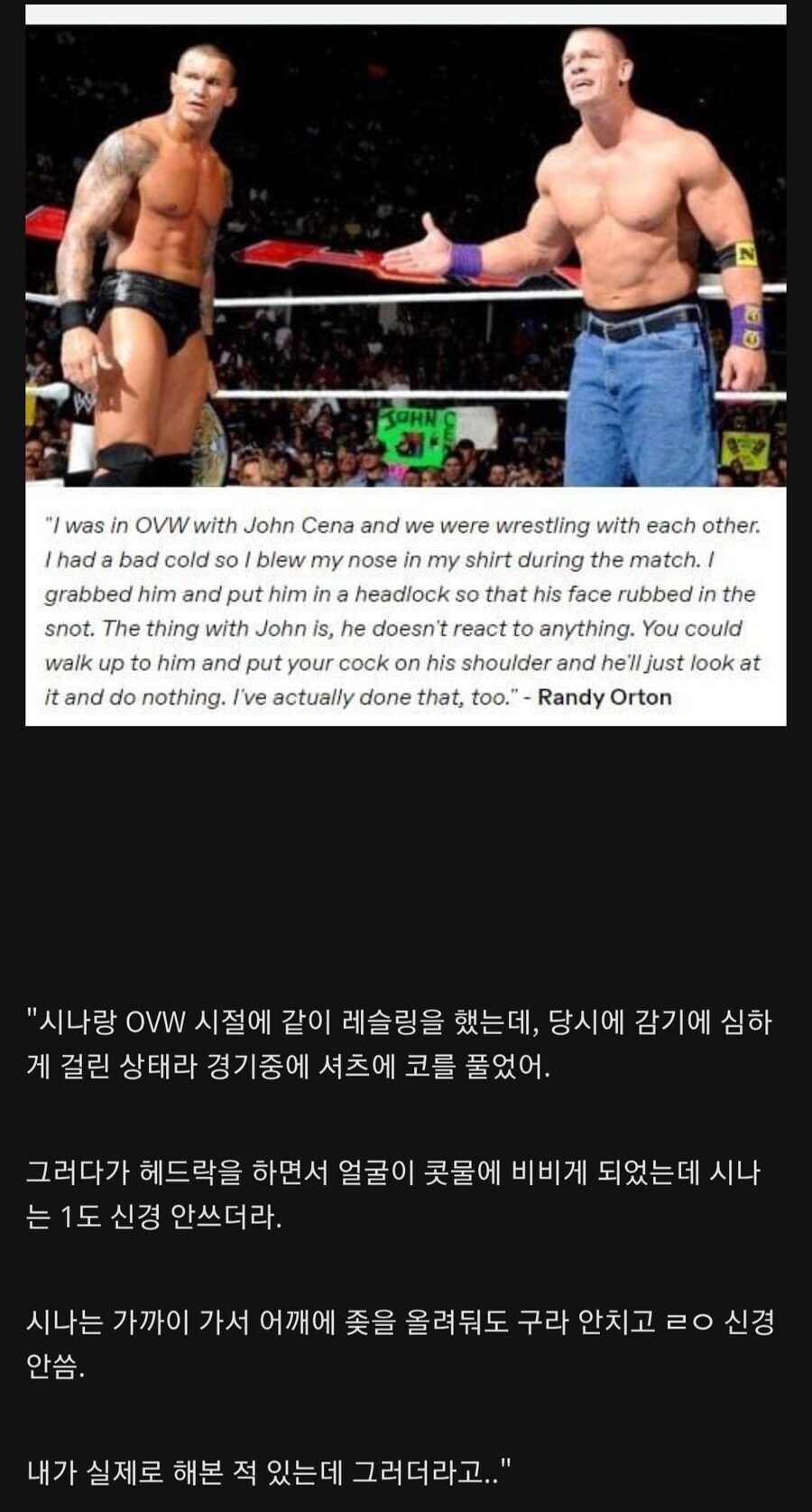 시이나군 몸에 자지 문지르기_1.jpg
