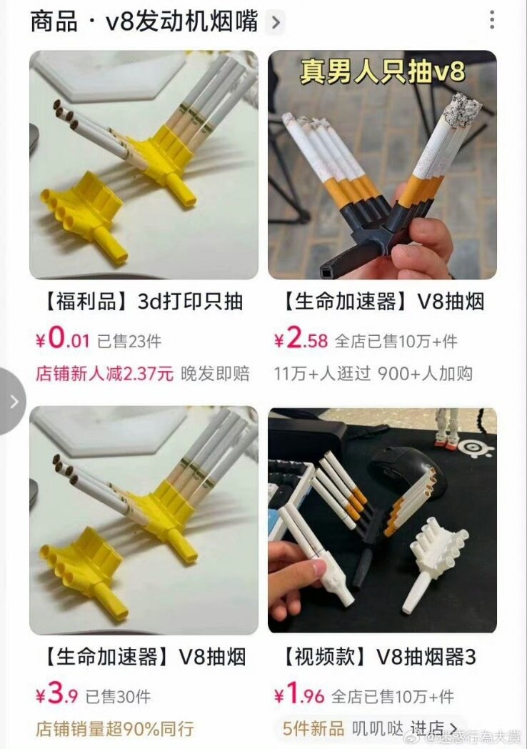 흡연충들이 현실에선 절대 안들고 다니는 물건. jpg_1.jpg