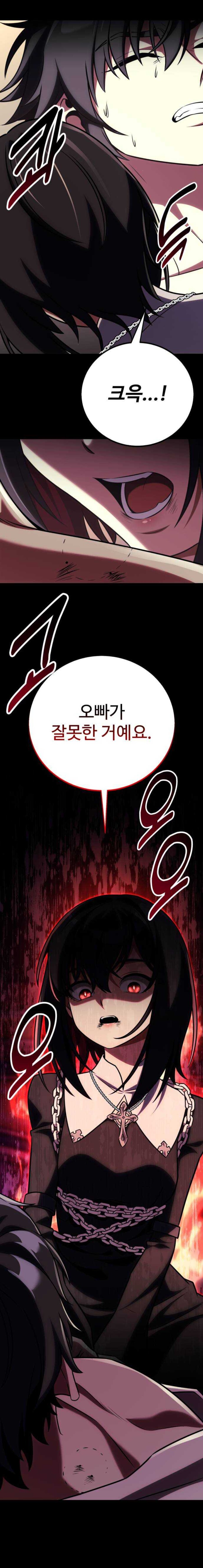 성교육이 중요한 이유_6.jpg