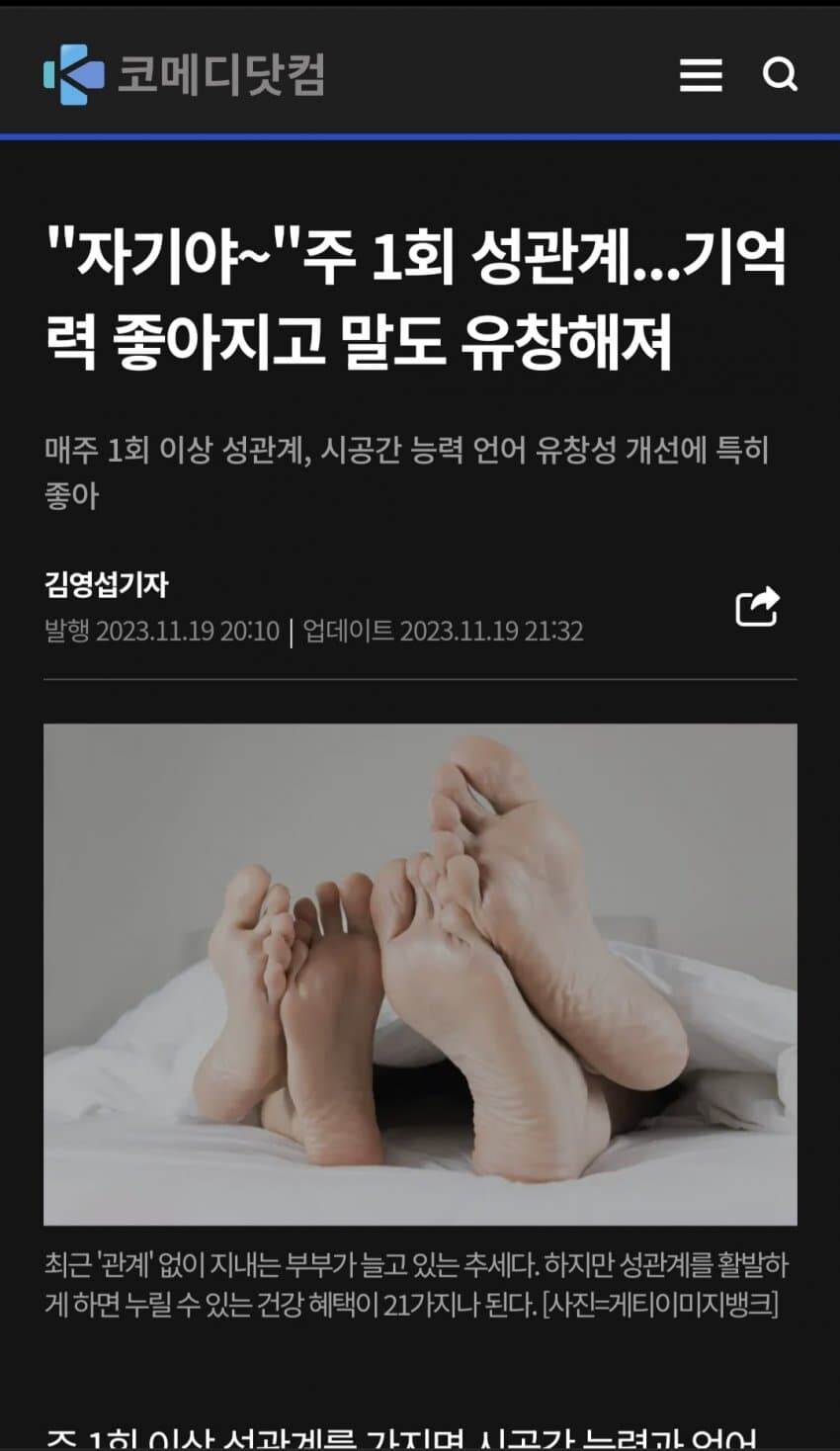 전두엽에 특히 좋다는 행동습관_1.jpg