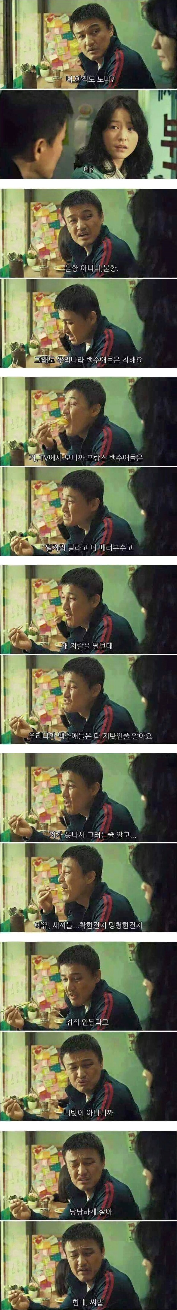 ? : 우리나라 백수 애들은 참 착해_1.png