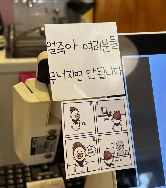 반대로 떡상을 넘어서 로켓을 탄 협회_1.jpg