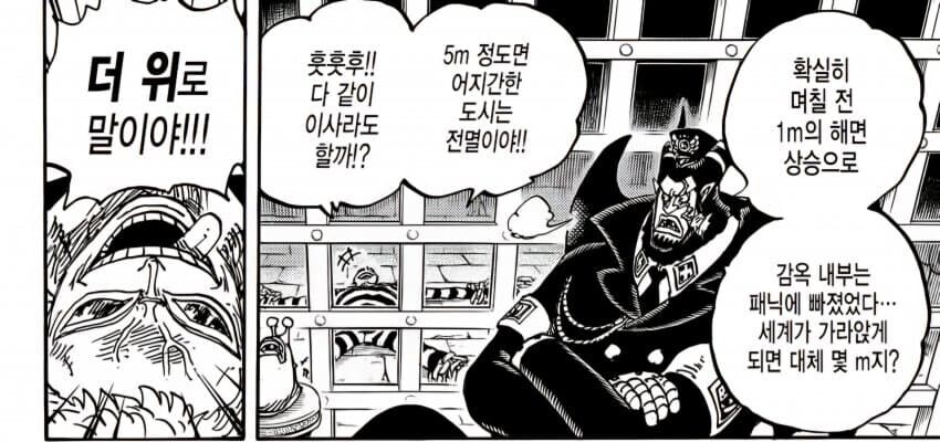 도황 한글 이상하게 쓰네_1.jpg