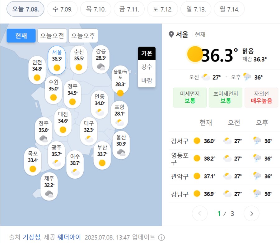 대구는 진짜 부끄럽지도 않나_1.png