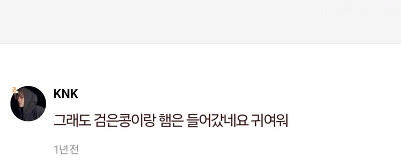 누드 삼각김밥 출고.jpg_3.jpg