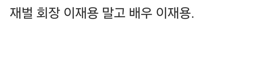 배우 지망생,