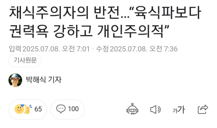 히틀러가 사상 최악의 독재자가 될 수밖에 없었던 이유_1.jpg