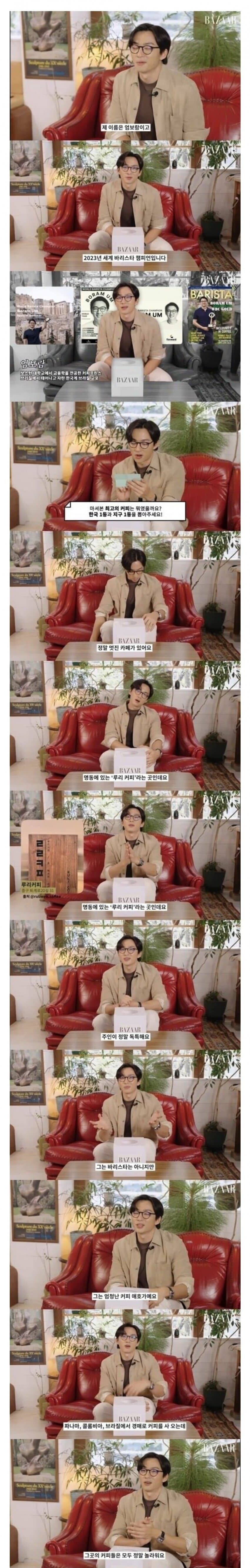 세계 바리스타 챔피언이 꼽은 한국 최고의 카페_1.jpg