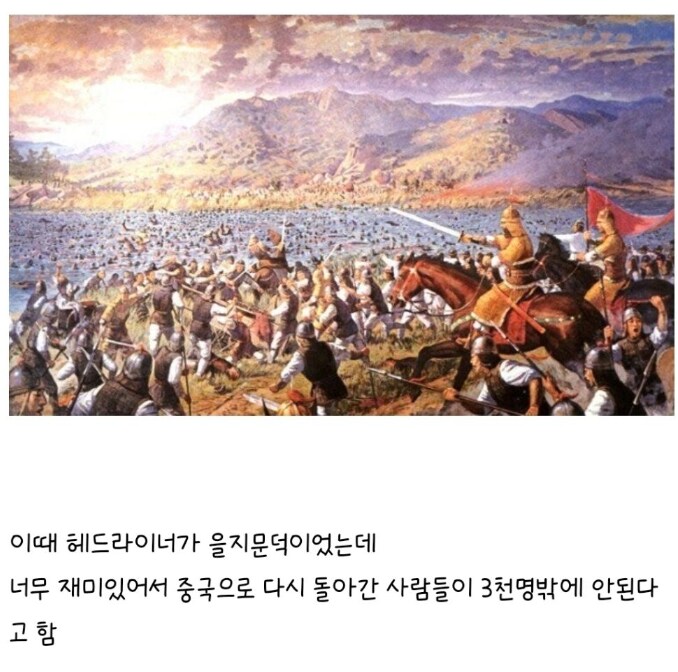 너무 재밌었다는 고구려 워터밤_1.png